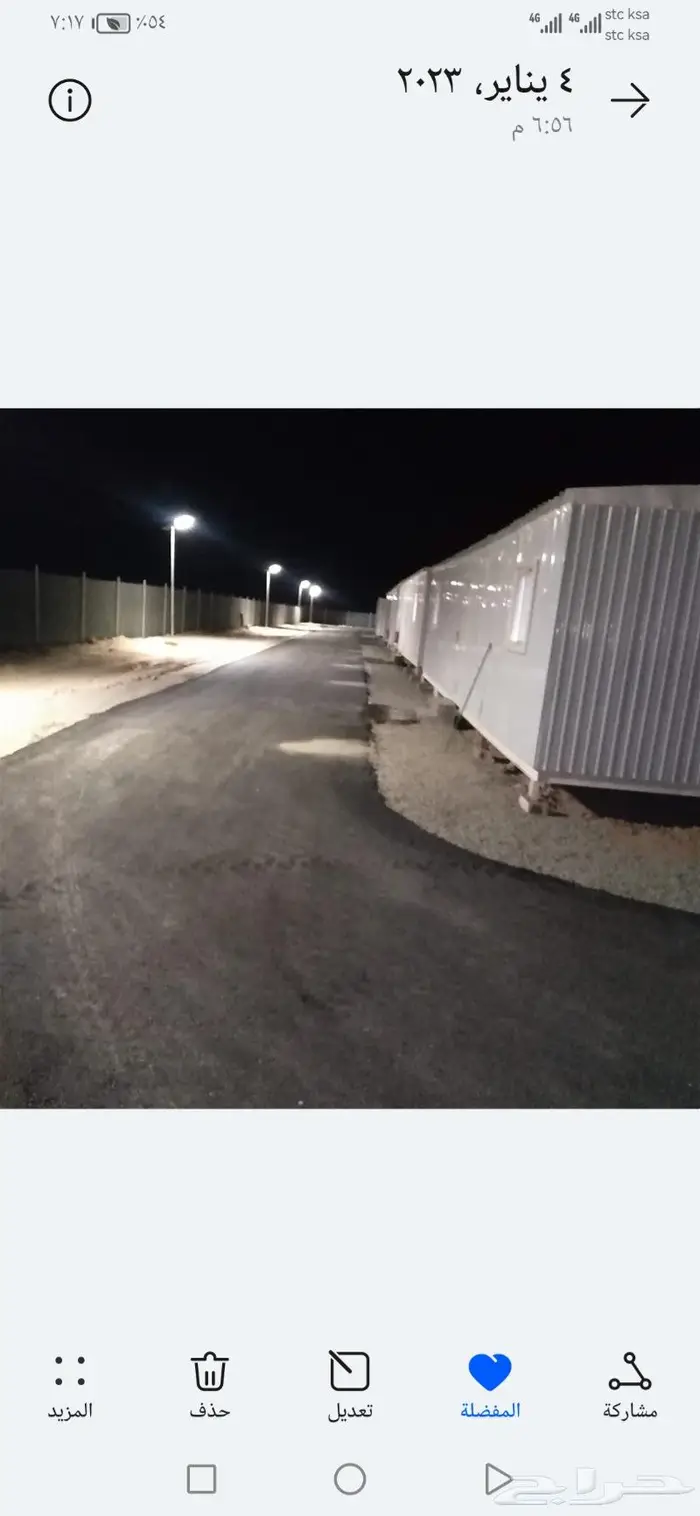 جريدر قريدر كليدر ورصاصة و مقاول أسفلت وردميه 5