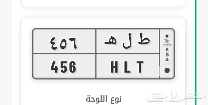 الوحة 0