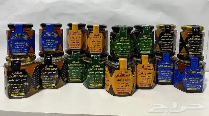 عسل طلح و أثل حائل و سدر رفحاء وعسل مورينقاوعسل شفلح وقيصوم 0