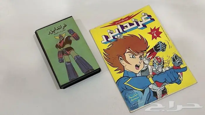 للبيع شريط قرانديزر 0