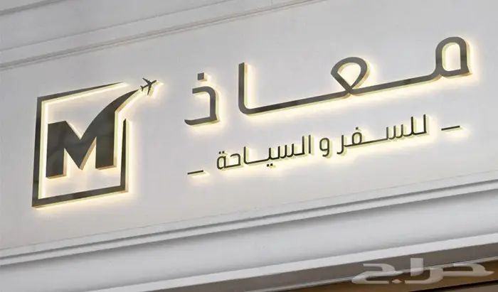 تصميم شعار ( لوجو ) وهوية بصرية بإحترافية logo 11