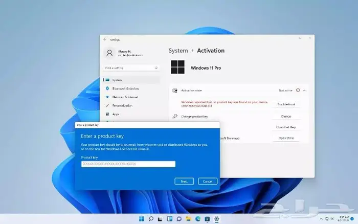 تنشيط ويندوز 11-10 16 ريال فقط كود رقمي code windows 1