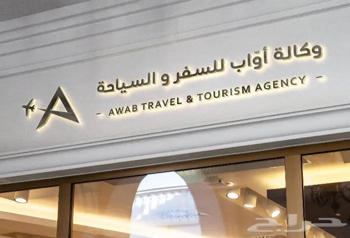 تصميم شعار ( لوجو ) وهوية بصرية بإحترافية logo 7