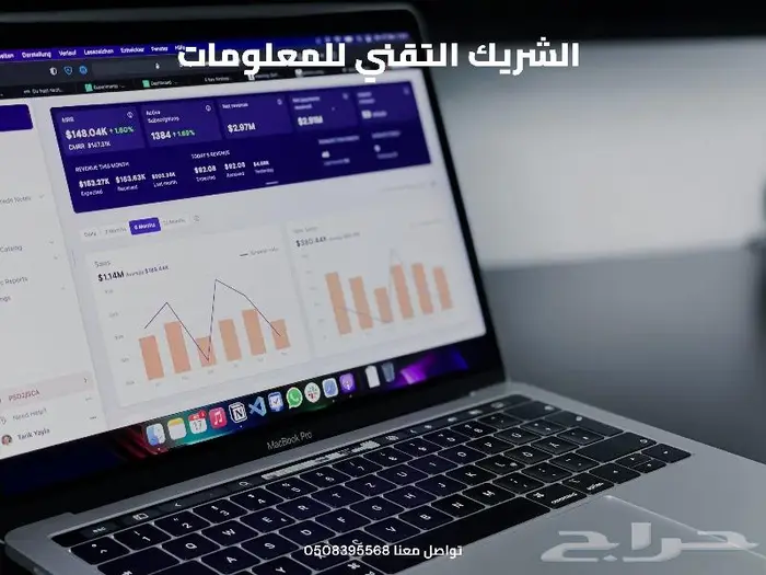 تحليل بياناتك بدقة عالية نقدم الرؤى 3