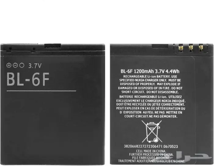 بطارية N95 نوكيا الاصلية جوال N95 -8GB و E71 E72 E82 وغيرها 9