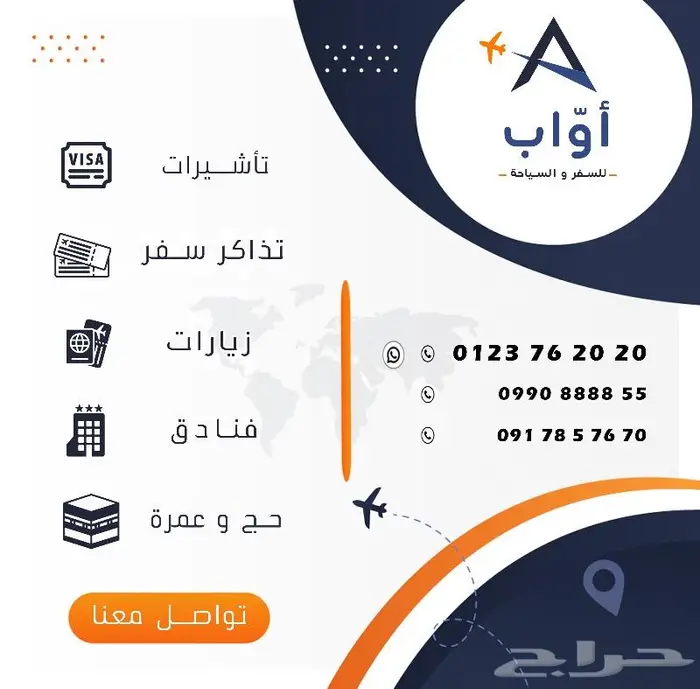 تصميم شعار ( لوجو ) وهوية بصرية بإحترافية logo 8