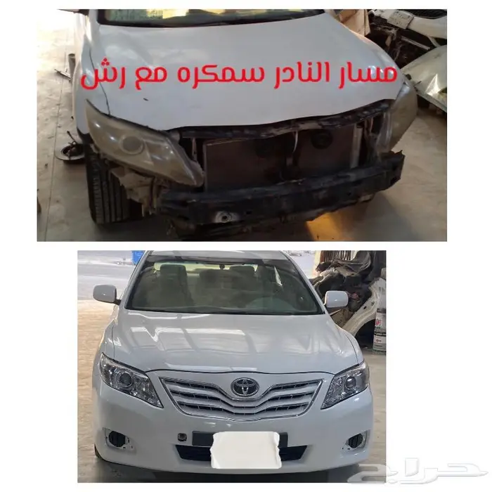 مسار النادر للسمكره محايل عسير 39