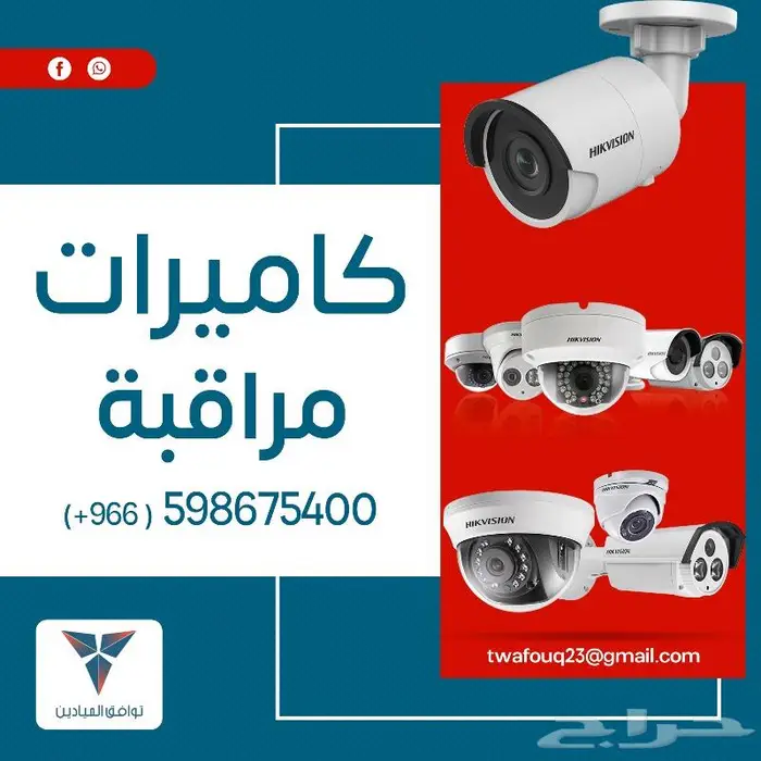 كاميرات هيكفيجن 0