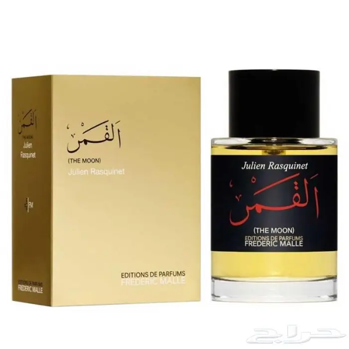 عطر القمر من فريدريك مال 2500ريال 0