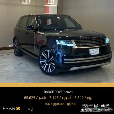 تاجير سيارات - سيارات للايجار 4