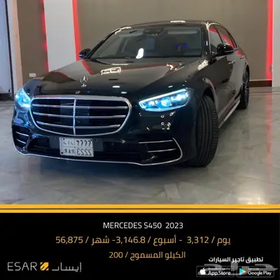 تاجير سيارات - سيارات للايجار 6