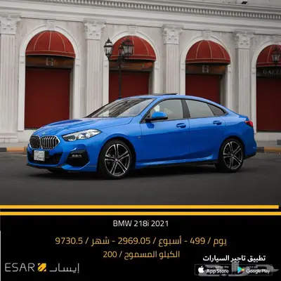 تاجير سيارات - سيارات للايجار 7