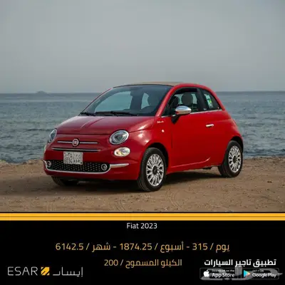 تاجير سيارات - سيارات للايجار 8