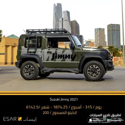 تاجير سيارات - سيارات للايجار 9