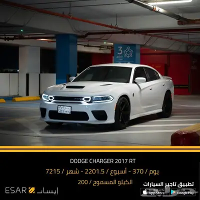 تاجير سيارات - سيارات للايجار 11