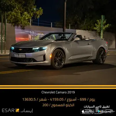 تاجير سيارات - سيارات للايجار 12
