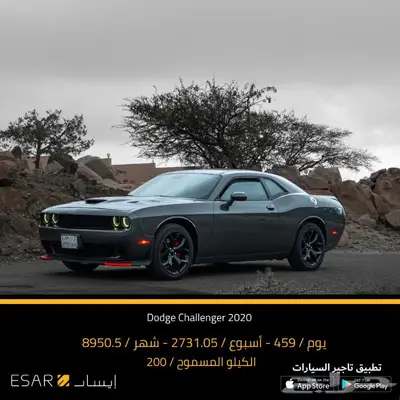 تاجير سيارات - سيارات للايجار 14