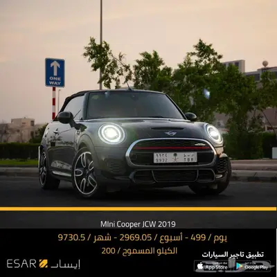 تاجير سيارات - سيارات للايجار 17