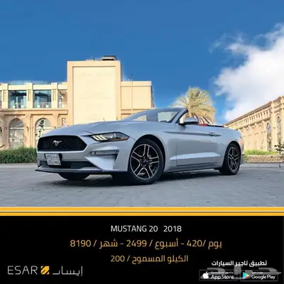 تاجير سيارات - سيارات للايجار 18