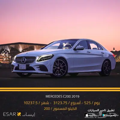تاجير سيارات - سيارات للايجار 19