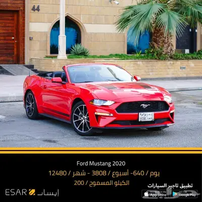 تاجير سيارات - سيارات للايجار 20