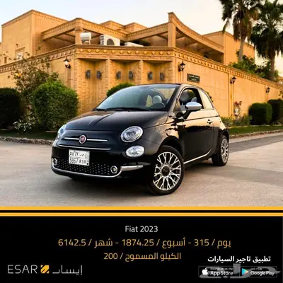 تاجير سيارات - سيارات للايجار 21