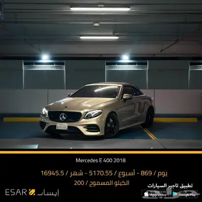 تاجير سيارات - سيارات للايجار 22