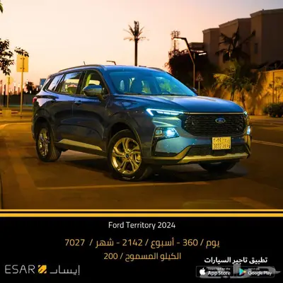 تاجير سيارات - سيارات للايجار 24