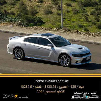 تاجير سيارات - سيارات للايجار 25