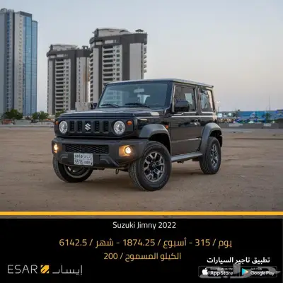 تاجير سيارات - سيارات للايجار 26