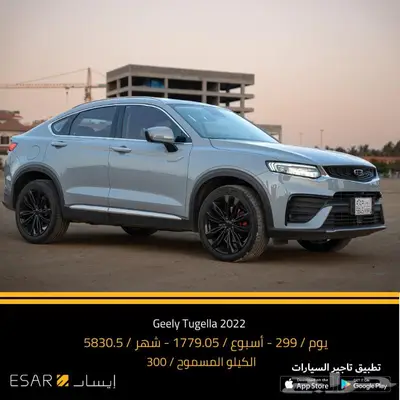 تاجير سيارات - سيارات للايجار 29