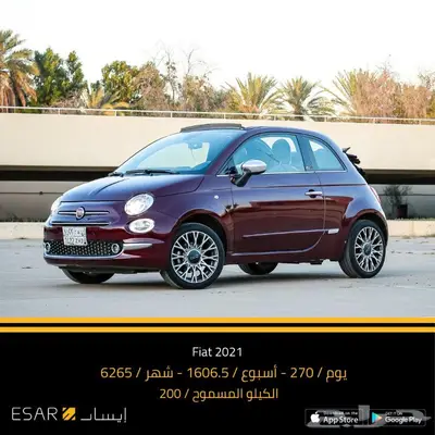 تاجير سيارات - سيارات للايجار 30