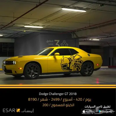تاجير سيارات - سيارات للايجار 31
