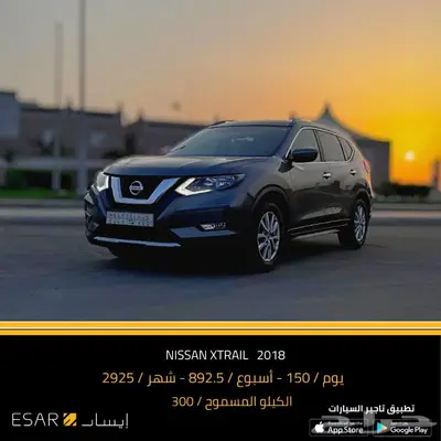 تاجير سيارات - سيارات للايجار 0