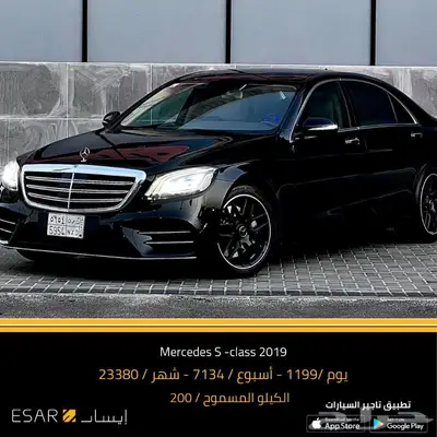 تاجير سيارات - سيارات للايجار 2