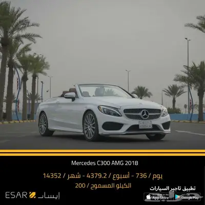 تاجير سيارات - سيارات للايجار 32