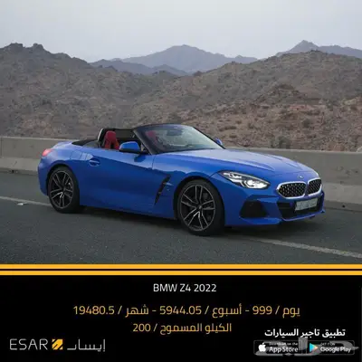 تاجير سيارات - سيارات للايجار 34