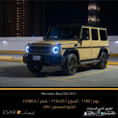 تاجير سيارات - سيارات للايجار 35