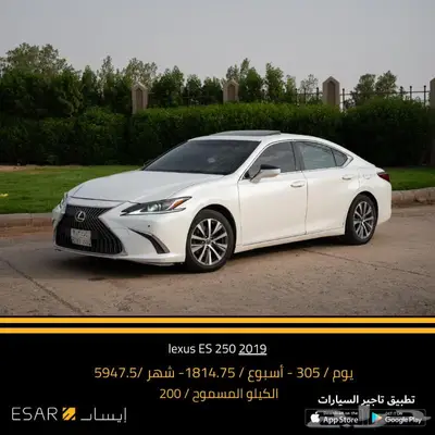 تاجير سيارات - سيارات للايجار 36