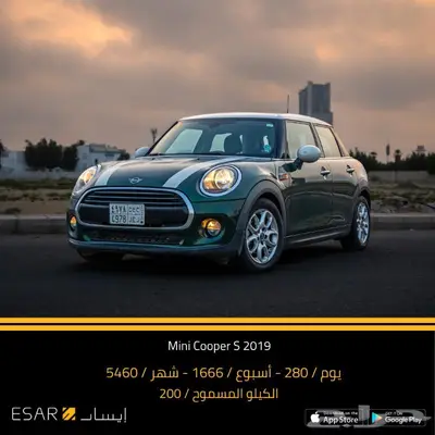 تاجير سيارات - سيارات للايجار 37