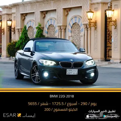 تاجير سيارات - سيارات للايجار 38