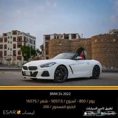 تاجير سيارات - سيارات للايجار 43