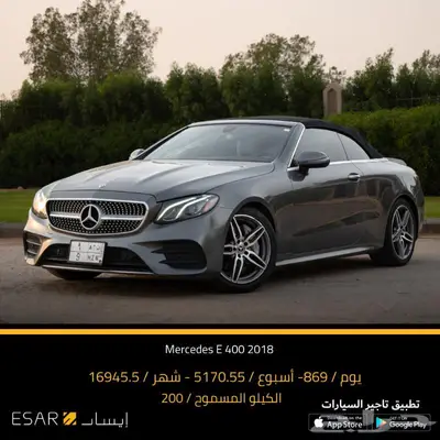 تاجير سيارات - سيارات للايجار 44