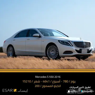 تاجير سيارات - سيارات للايجار 45