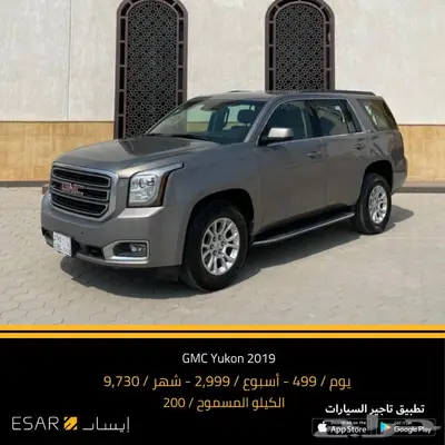 تاجير سيارات - سيارات للايجار 46