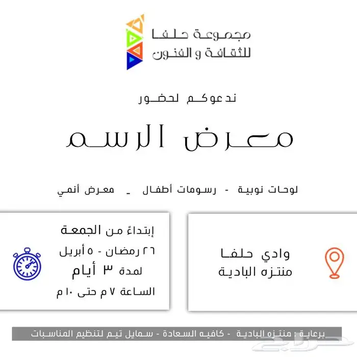 تصميم شعار ( لوجو ) وهوية بصرية بإحترافية logo 13