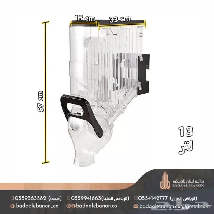 علب اكرلك - علب مكسرات عسل بن حلويات 3