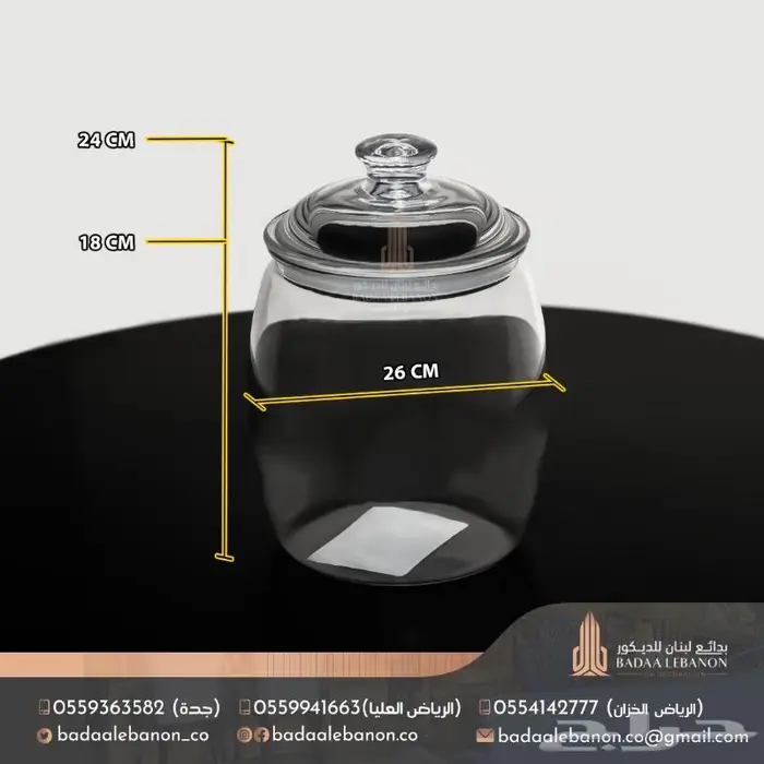 علب اكرلك - علب مكسرات عسل بن حلويات 10