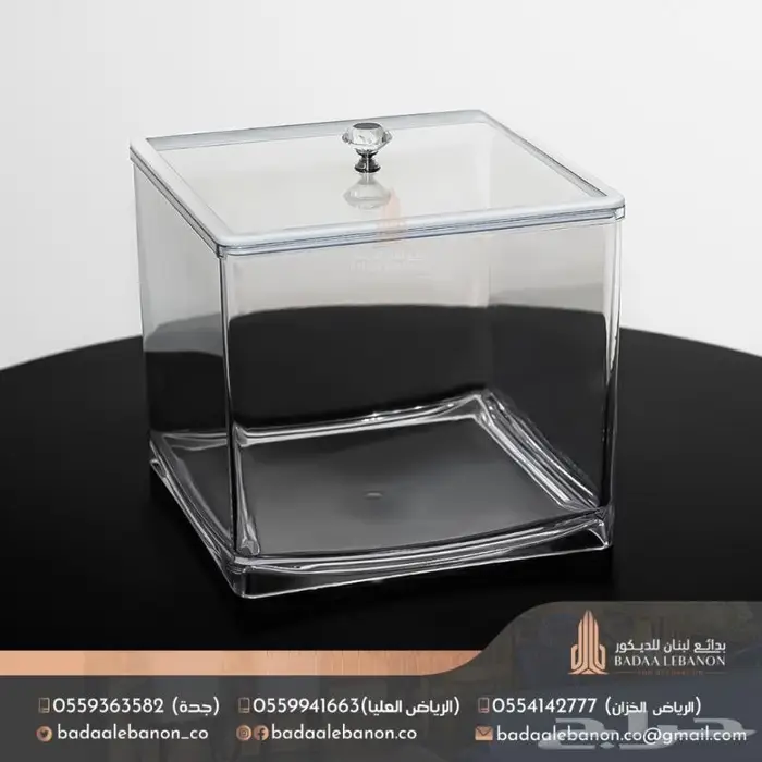 علب اكرلك - علب مكسرات عسل بن حلويات 11