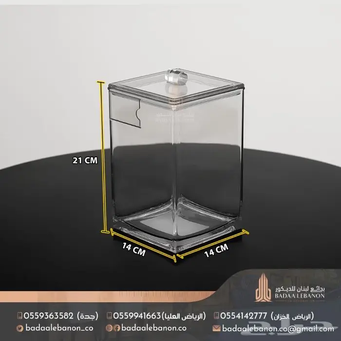 علب اكرلك - علب مكسرات عسل بن حلويات 12